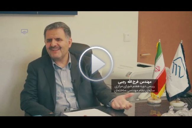 طراح داخلی در تهران